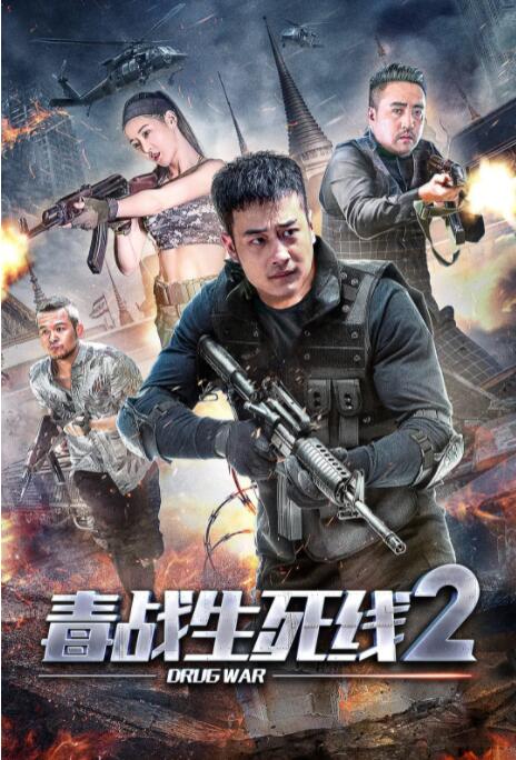 《哥哥太爱我了怎么办》海报