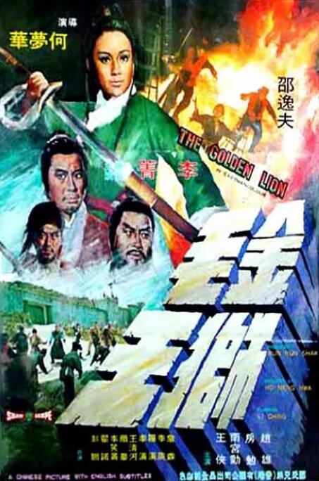 《从指尖传递热情青梅竹马是消防1》海报